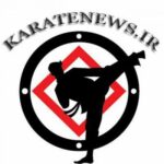 اخبار کاراته - کانال تلگرام