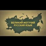 آموزش نوین زبان روسی - کانال تلگرام