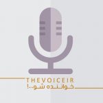 خوانندگی - کانال تلگرام