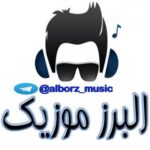 البرز موزیک - کانال تلگرام