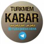خبر ترکمن - کانال تلگرام