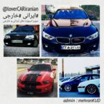 عاشقان ماشین ایرانی - کانال تلگرام