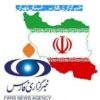خبرگزاری فارس ـ استان تهران
