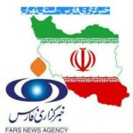 خبرگزاری فارس ـ استان تهران - کانال تلگرام