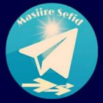 مسیرسفید - کانال تلگرام