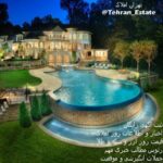 تهران املاک - کانال تلگرام