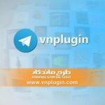 گرافیک کامپیوتری - کانال تلگرام