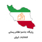 انتخابات ایران - کانال تلگرام