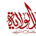 موکب آستانه اشرفیه - کانال تلگرام