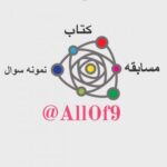 AllOf9 - کانال تلگرام