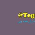 TagChi# - کانال تلگرام