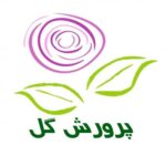 پرورش گل و گیاه - کانال تلگرام
