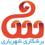 برشکاری شهریاری - کانال تلگرام