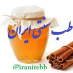 طب سنتی ایران - کانال تلگرام