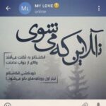 تکـTextـست غــGhamـم - کانال تلگرام