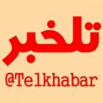 تلخبر - کانال تلگرام