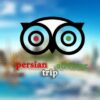 کانال تلگرام persian trip advisor