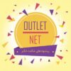 Outlet Net