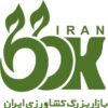 بازار بزرگ کشاورزی ایران