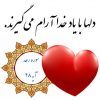 کانال تلگرام سیرالی الله