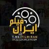 دانلود رایگان فیلم و سریال ایرانی