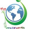 کانال تلگرام پایگاه خبری تهران پردیس