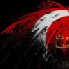کانال تلگرام موسیقی آذری و ترکی استانبولی