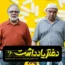 کانال فیلم و سریال ایرانی اورجینال