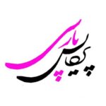 پردیس پارسی - کانال تلگرام