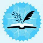 پردیس ایرانیان - کانال تلگرام