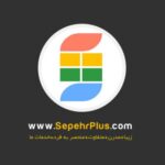 sepehrplus - کانال تلگرام