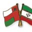 کانال تلگرام تجارت ایران و عمان