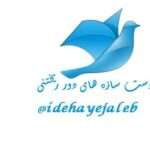 دست سازه دور ریختنی - کانال تلگرام