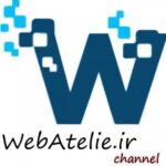 وب آتلیه - کانال تلگرام