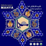 Mahya-graphic - کانال تلگرام