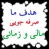 تخفیفات مشهد - کانال تلگرام