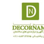 دکورنما - کانال تلگرام