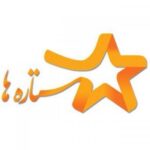 رسمی ستاره ها - کانال تلگرام