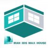 خانه تری دی مکس ایران