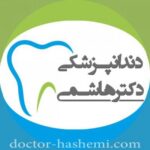 دندانپزشکی - کانال تلگرام